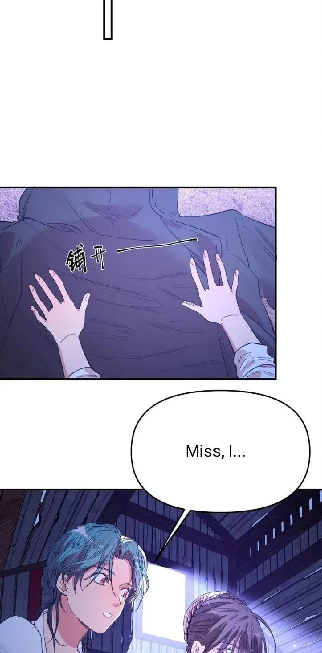 Artificial Temperature 36.7°C Chapter 16 page 21 - 