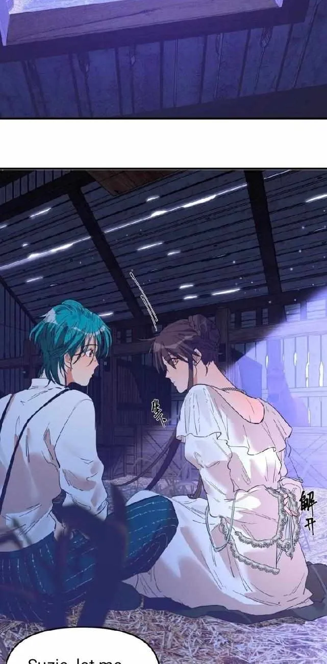 Artificial Temperature 36.7°C Chapter 16 page 23 - 