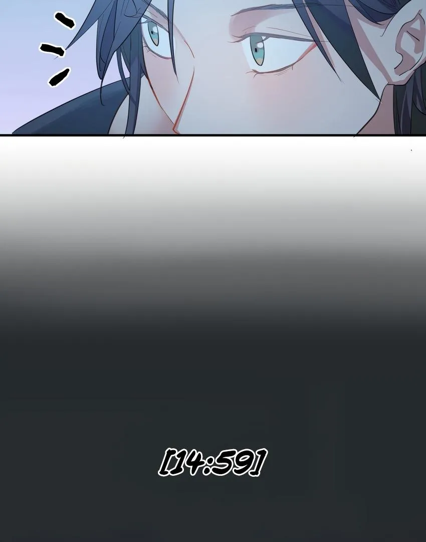 Artificial Temperature 36.7°C Chapter 2 page 62 - 