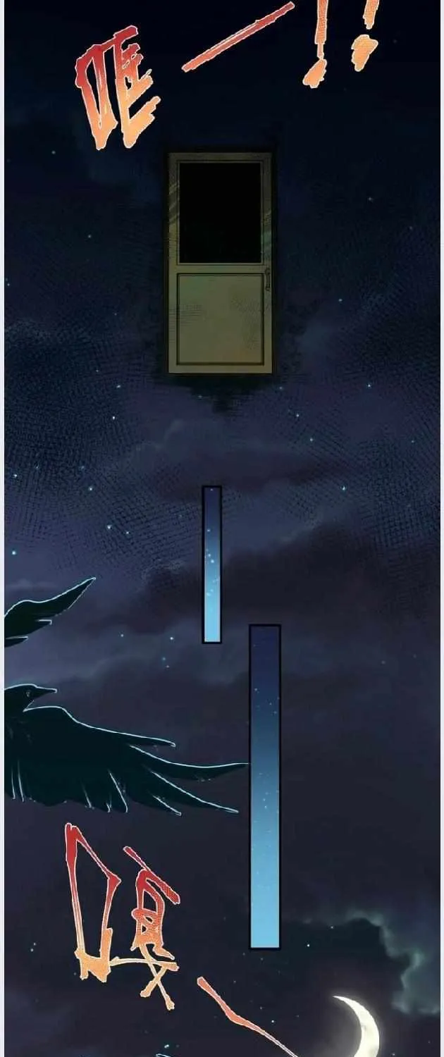Artificial Temperature 36.7°C Chapter 21 page 13 - 