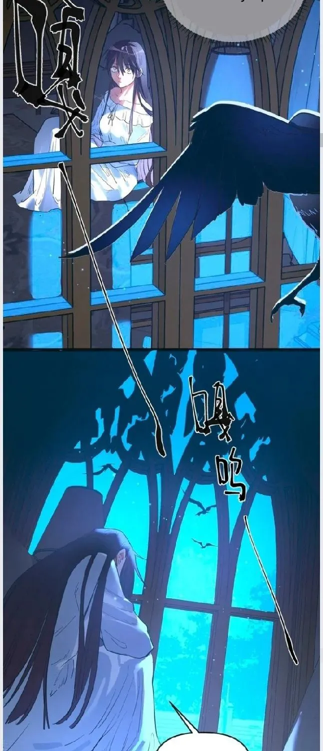 Artificial Temperature 36.7°C Chapter 21 page 21 - 