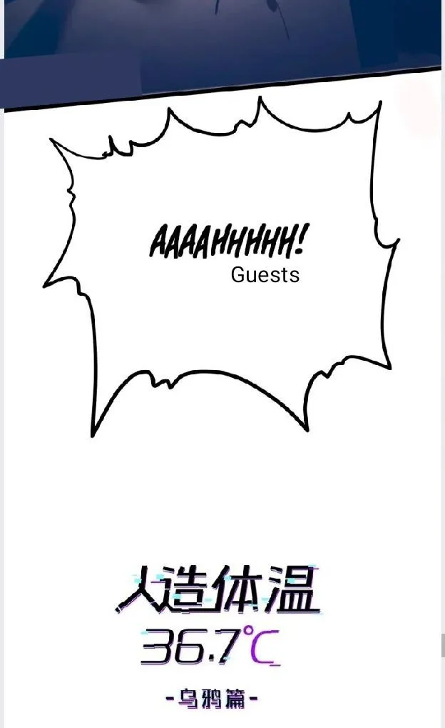 Artificial Temperature 36.7°C Chapter 22 page 8 - 
