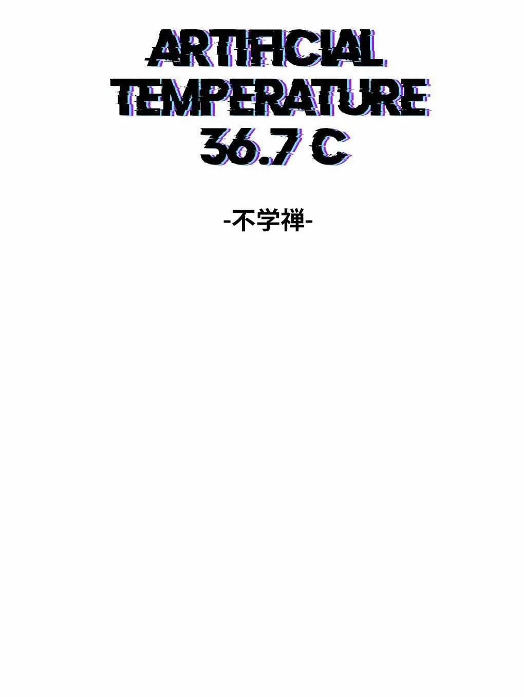 Artificial Temperature 36.7°C Chapter 26 page 14 - 