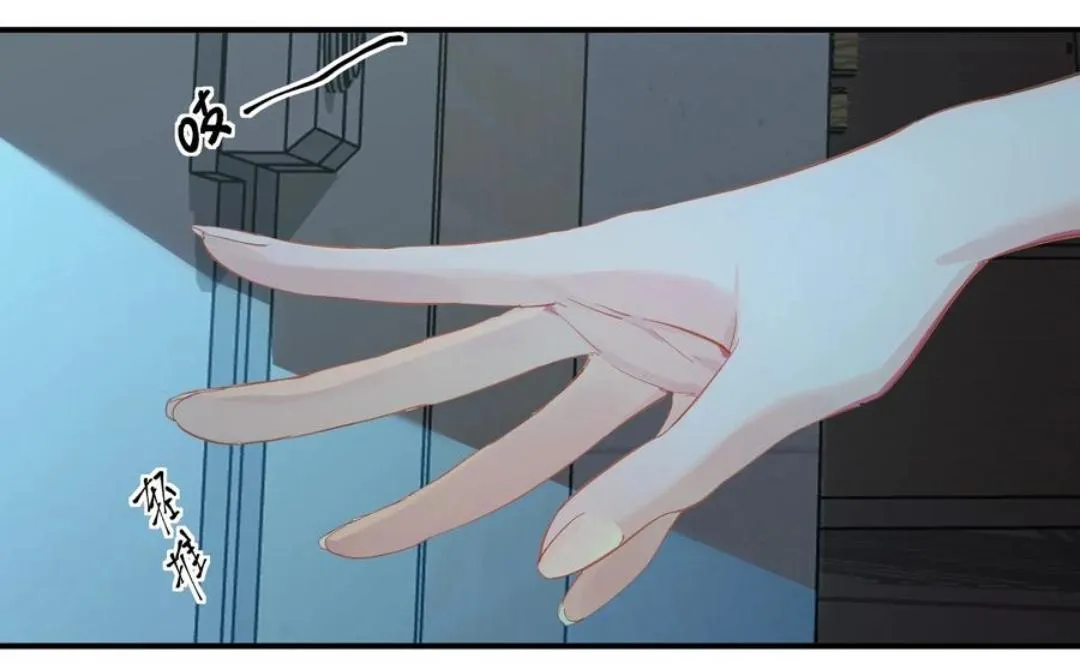 Artificial Temperature 36.7°C Chapter 3 page 77 - 