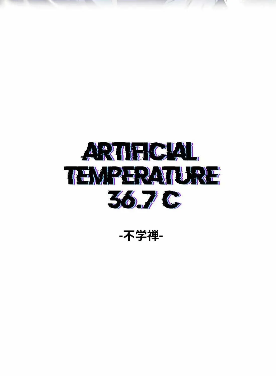 Artificial Temperature 36.7°C Chapter 32 page 3 - 