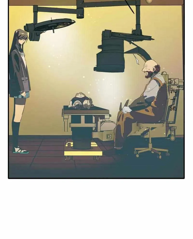 Artificial Temperature 36.7°C Chapter 37 page 20 - 