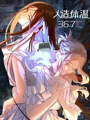 Artificial Temperature 36.7°C Chapter 38.1 page 5 - 