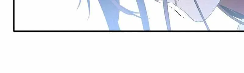 Artificial Temperature 36.7°C Chapter 38 page 33 - 