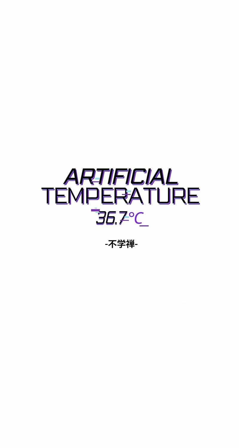 Artificial Temperature 36.7°C Chapter 38 page 8 - 