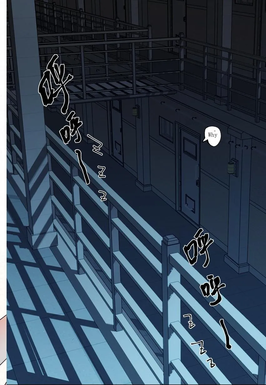 Artificial Temperature 36.7°C Chapter 4 page 2 - 