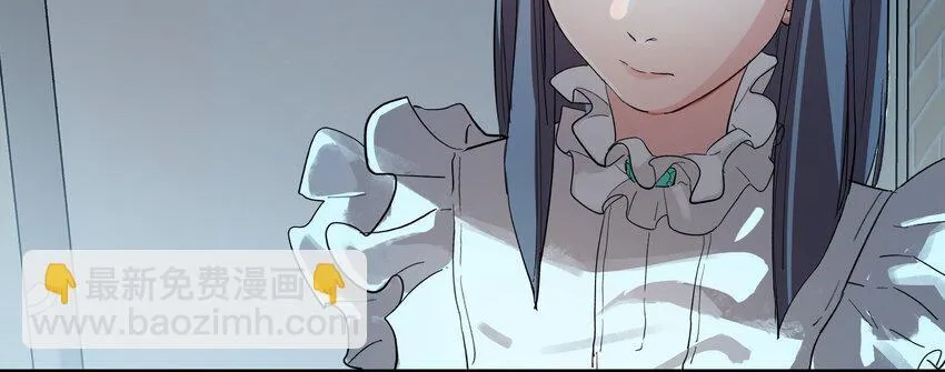 Artificial Temperature 36.7°C Chapter 4 page 14 - 