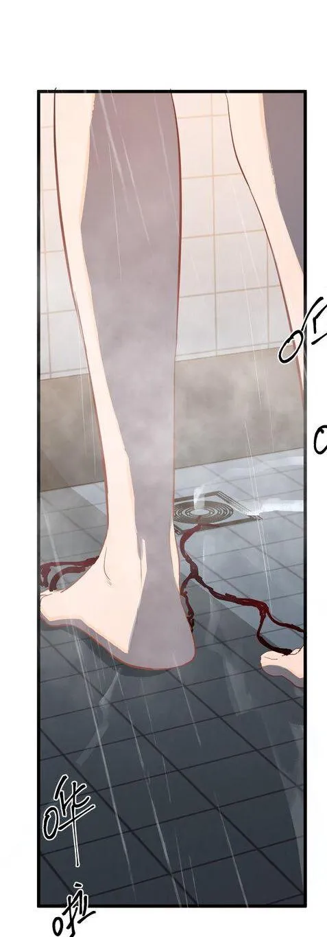 Artificial Temperature 36.7°C Chapter 4 page 32 - 