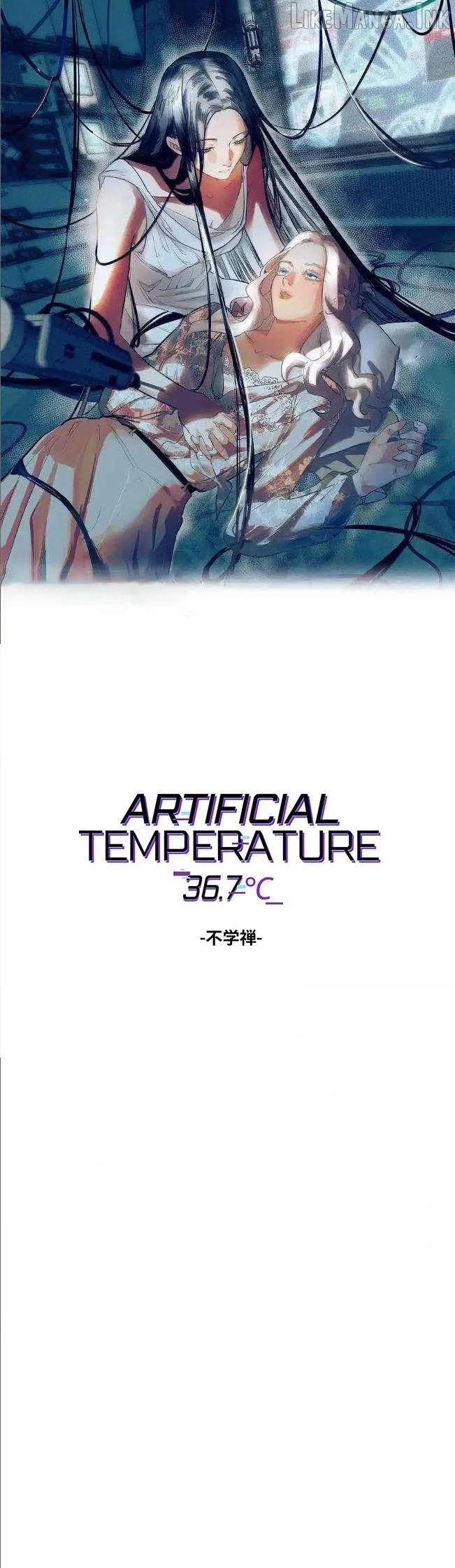 Artificial Temperature 36.7°C Chapter 45 page 1 - 