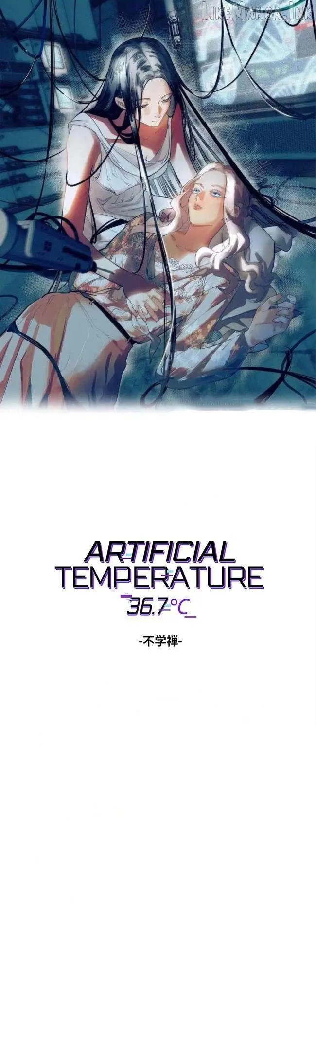 Artificial Temperature 36.7°C Chapter 47 page 1 - 