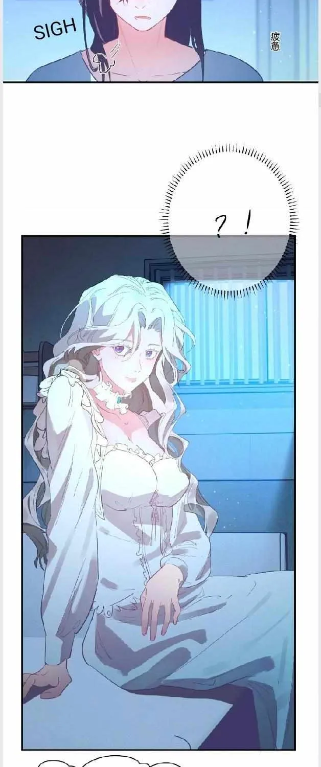 Artificial Temperature 36.7°C Chapter 7 page 17 - 
