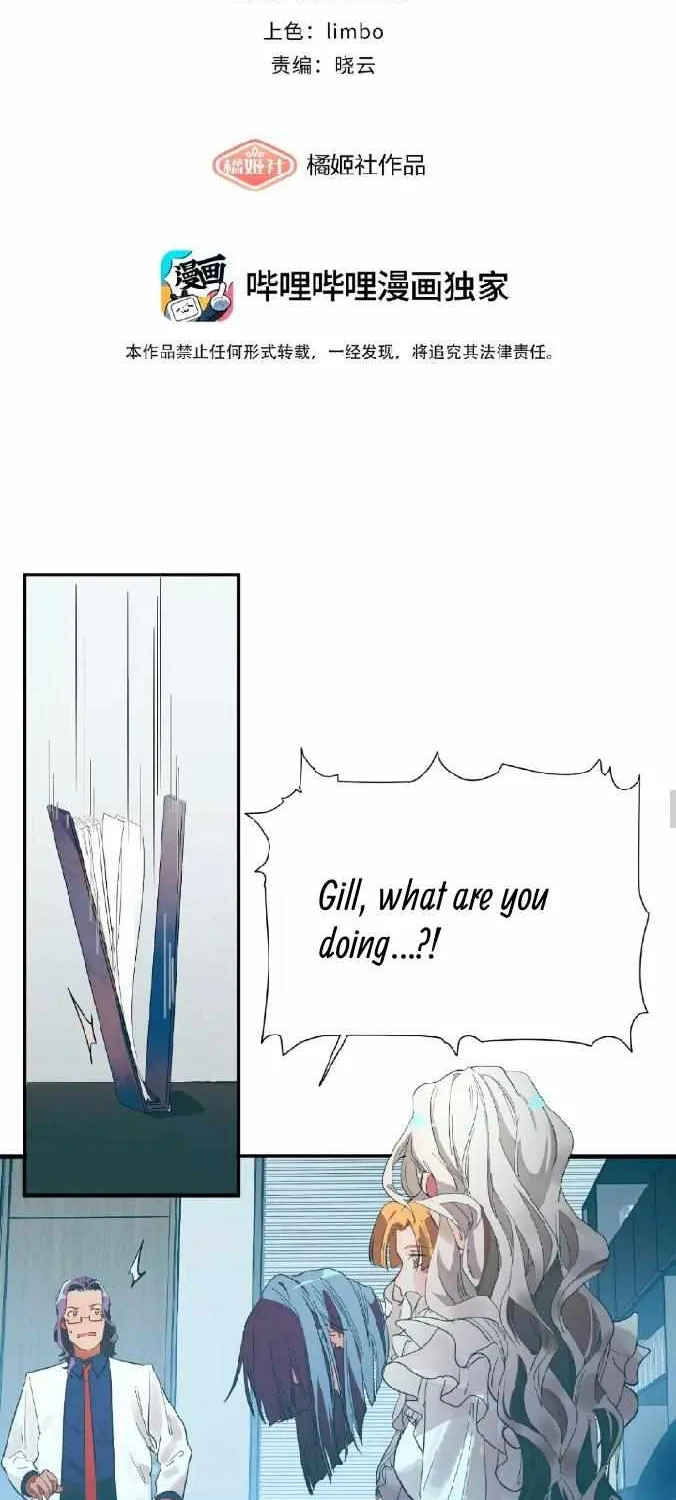 Artificial Temperature 36.7°C Chapter 8 page 9 - 