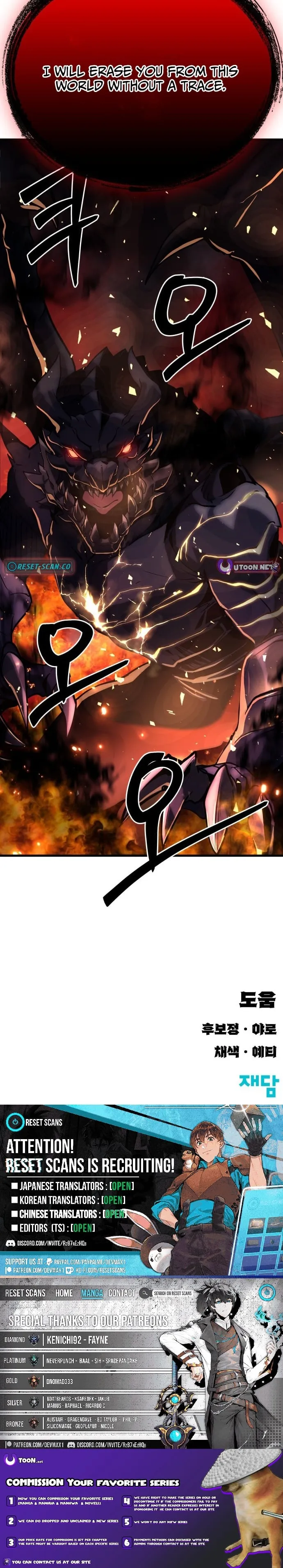 Artisan’s District Chapter 2 page 23 - 