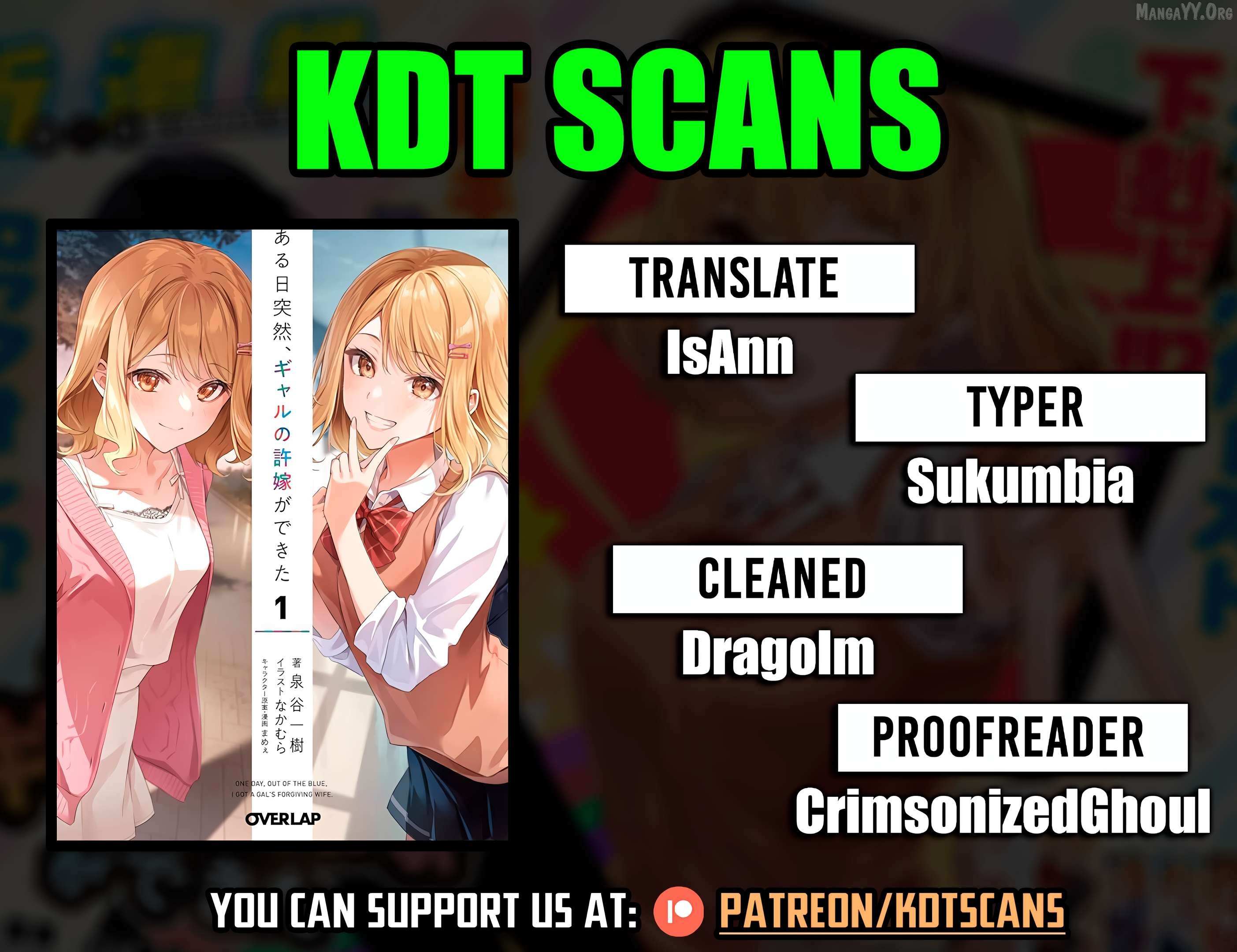 Aru Hi Totsuzen, Gal No Iinazuke Ga Dekita Chapter 15 page 1 - 