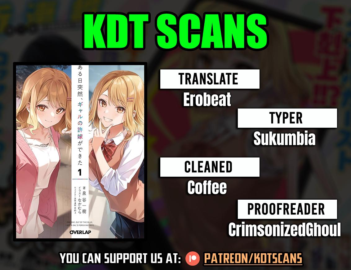 Aru Hi Totsuzen, Gal No Iinazuke Ga Dekita Chapter 16 page 1 - 