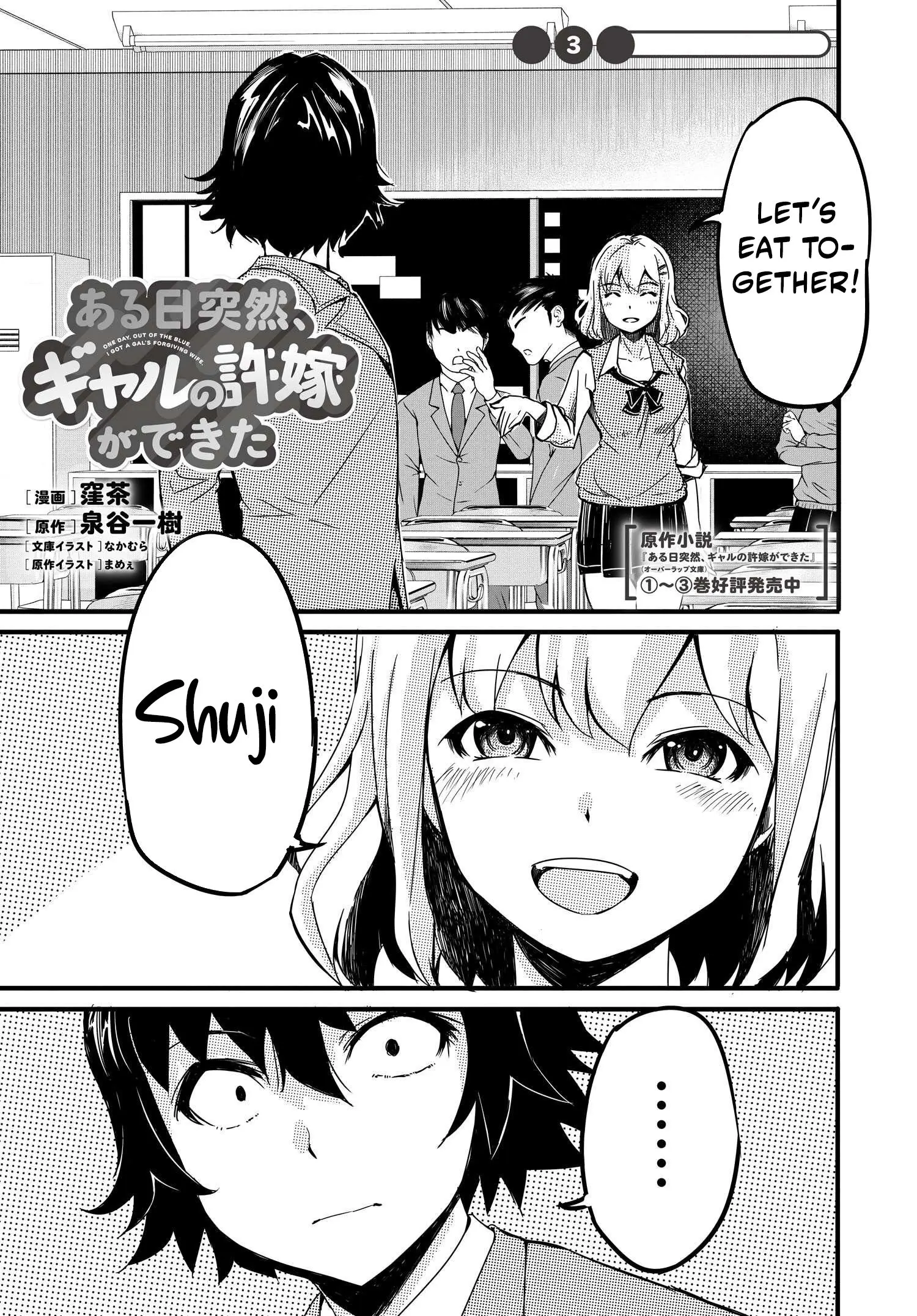 Aru Hi Totsuzen, Gal No Iinazuke Ga Dekita Chapter 3 page 2 - 