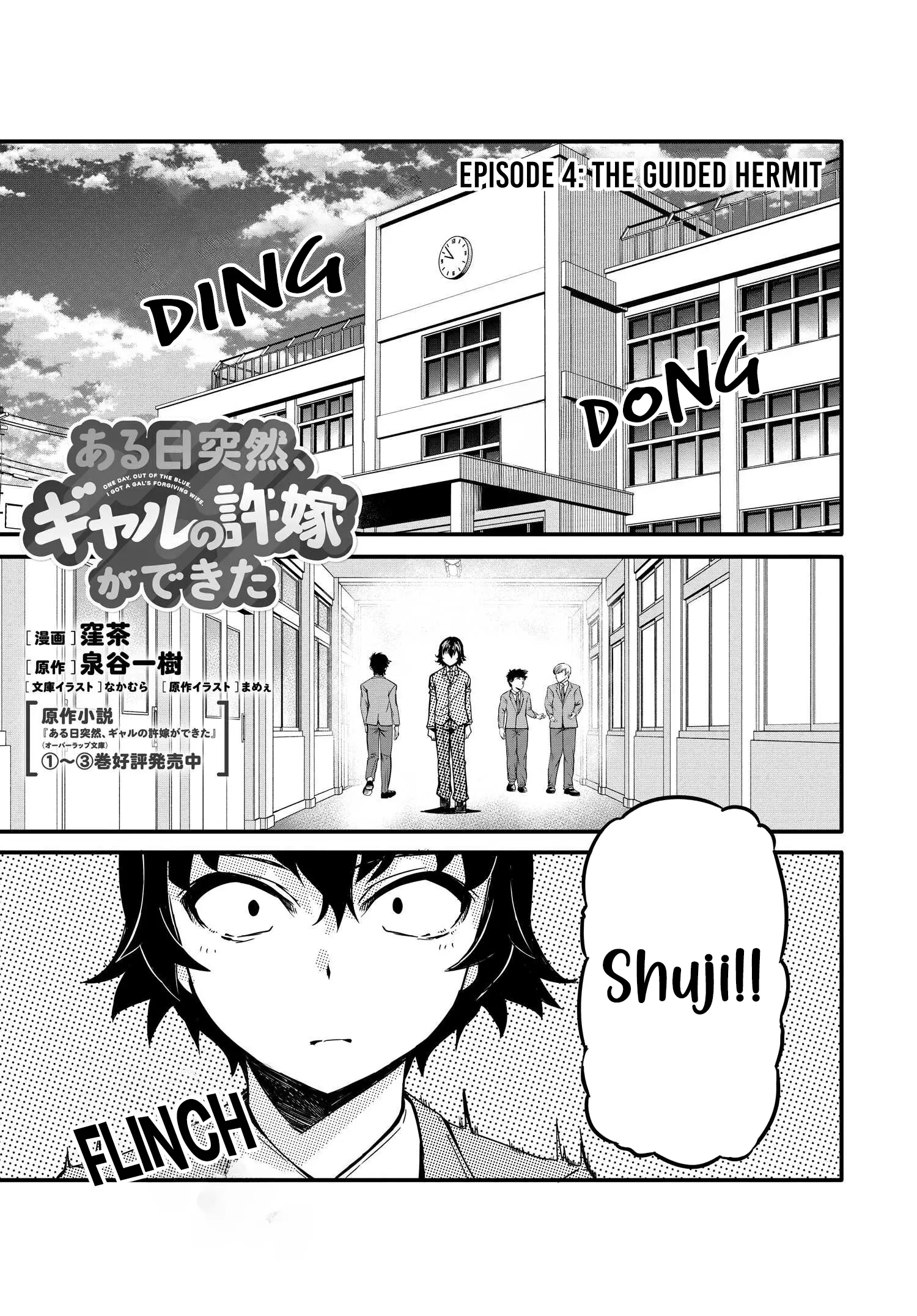 Aru Hi Totsuzen, Gal No Iinazuke Ga Dekita Chapter 4 page 3 - 
