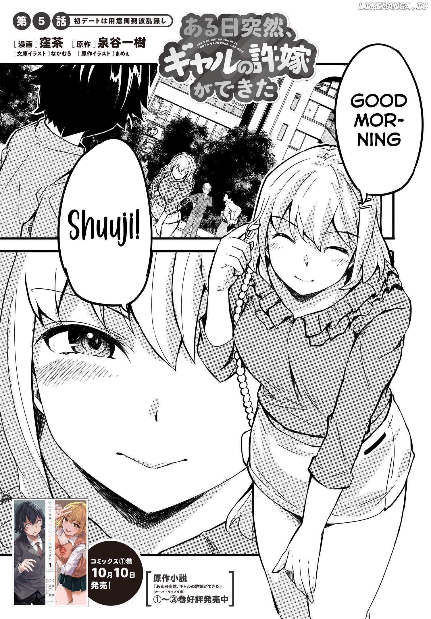 Aru Hi Totsuzen, Gal No Iinazuke Ga Dekita Chapter 5 page 3 - 