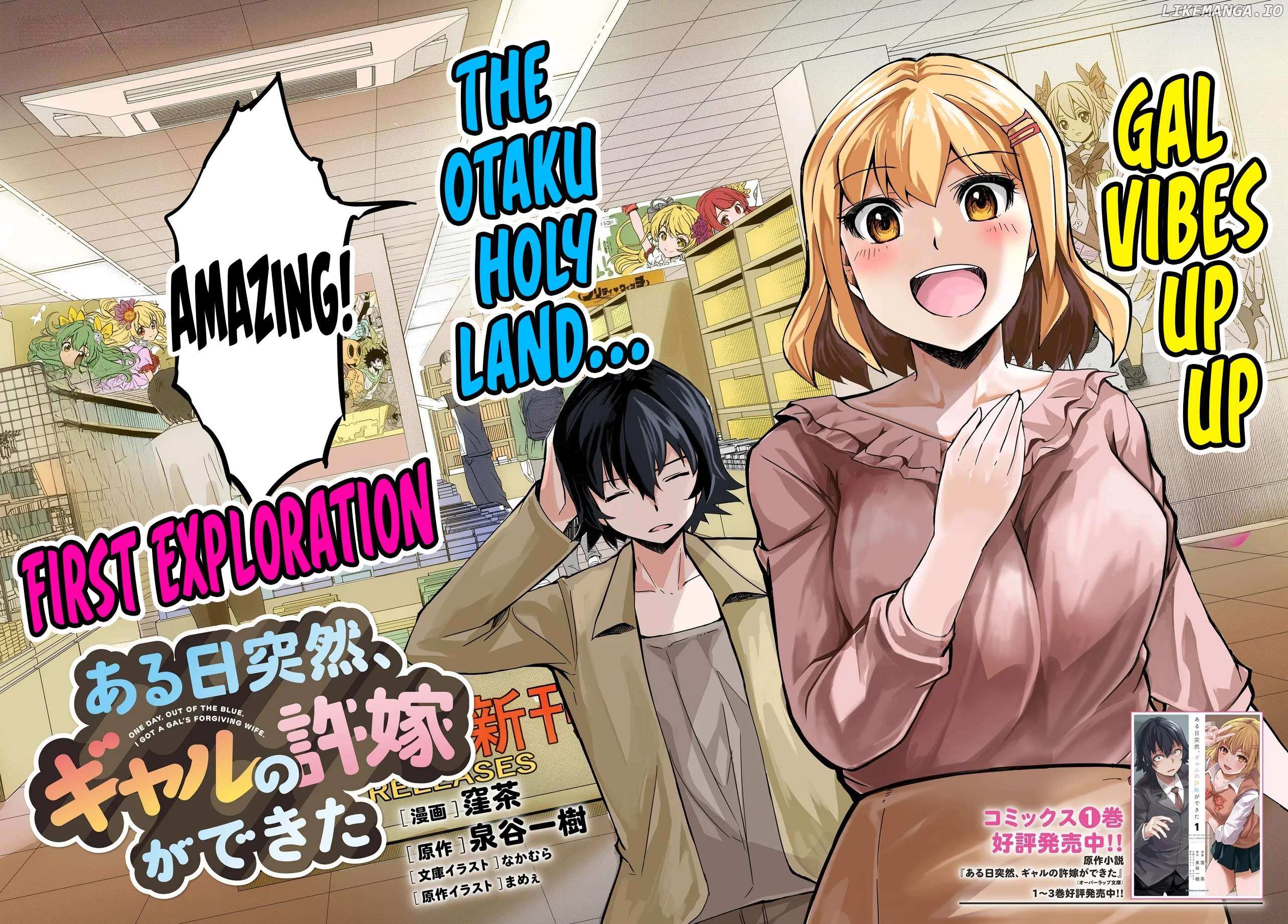 Aru Hi Totsuzen, Gal No Iinazuke Ga Dekita Chapter 6 page 3 - 