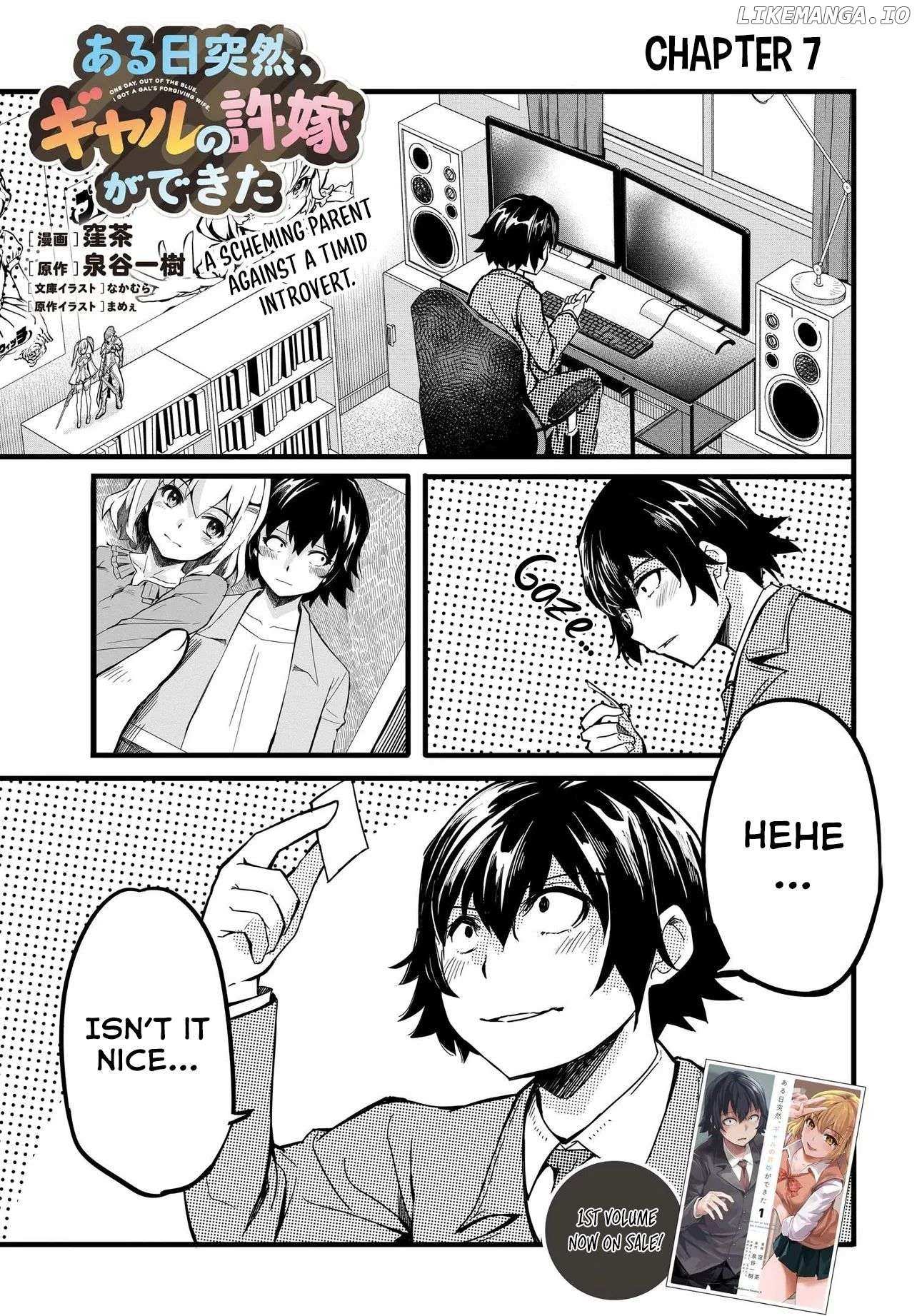 Aru Hi Totsuzen, Gal No Iinazuke Ga Dekita Chapter 7 page 5 - 