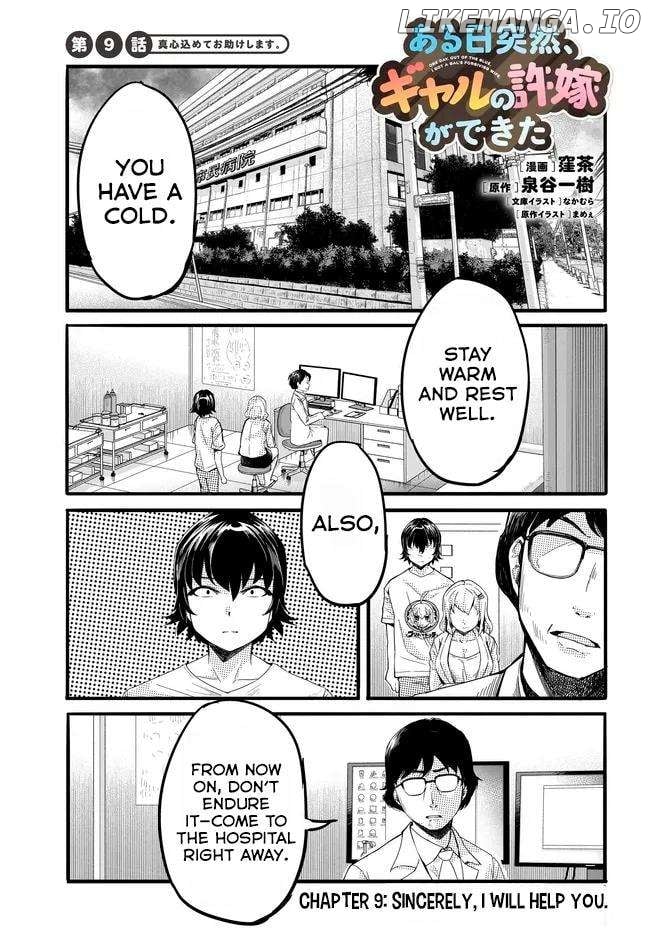 Aru Hi Totsuzen, Gal No Iinazuke Ga Dekita Chapter 9 page 3 - 