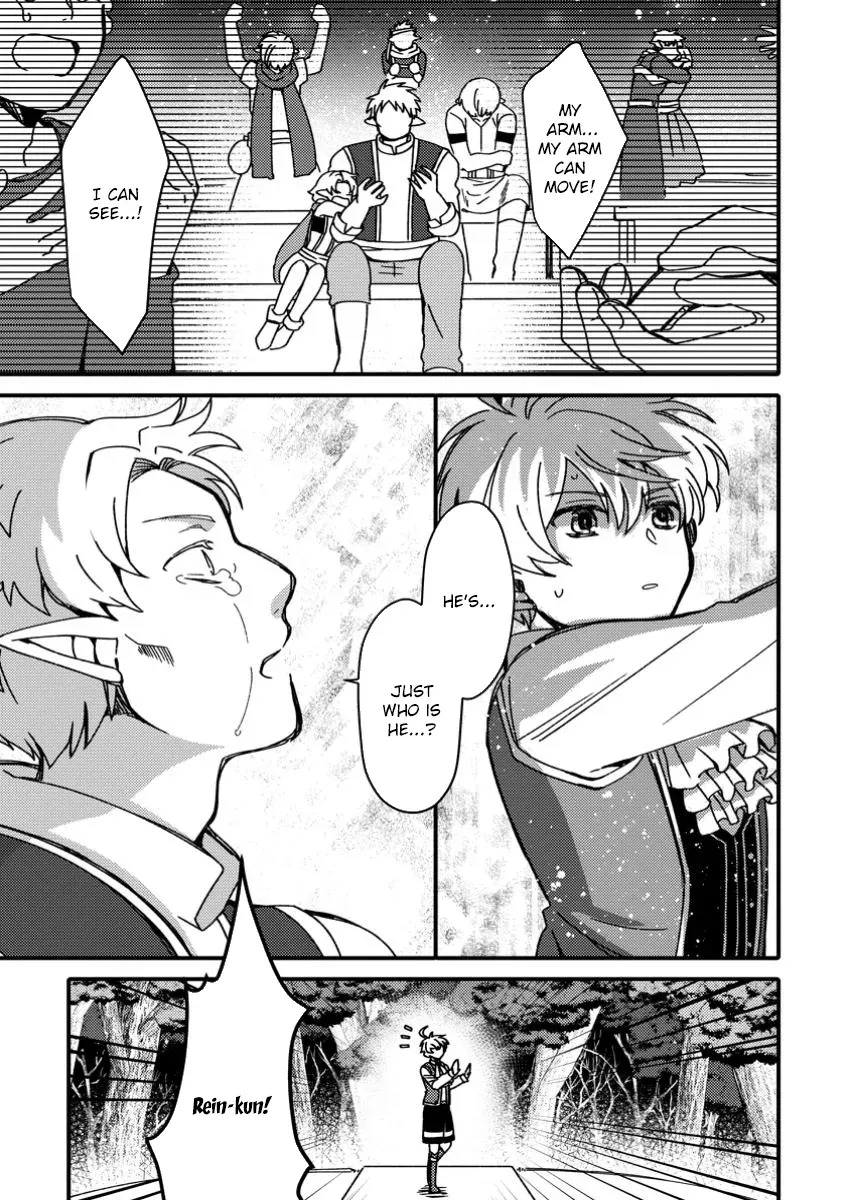 "Aru Teido (?) no Mahou no Sainou" de Kondokoso Isekai de Slow Life wo Okurimasu Chapter 0 page 11 - 