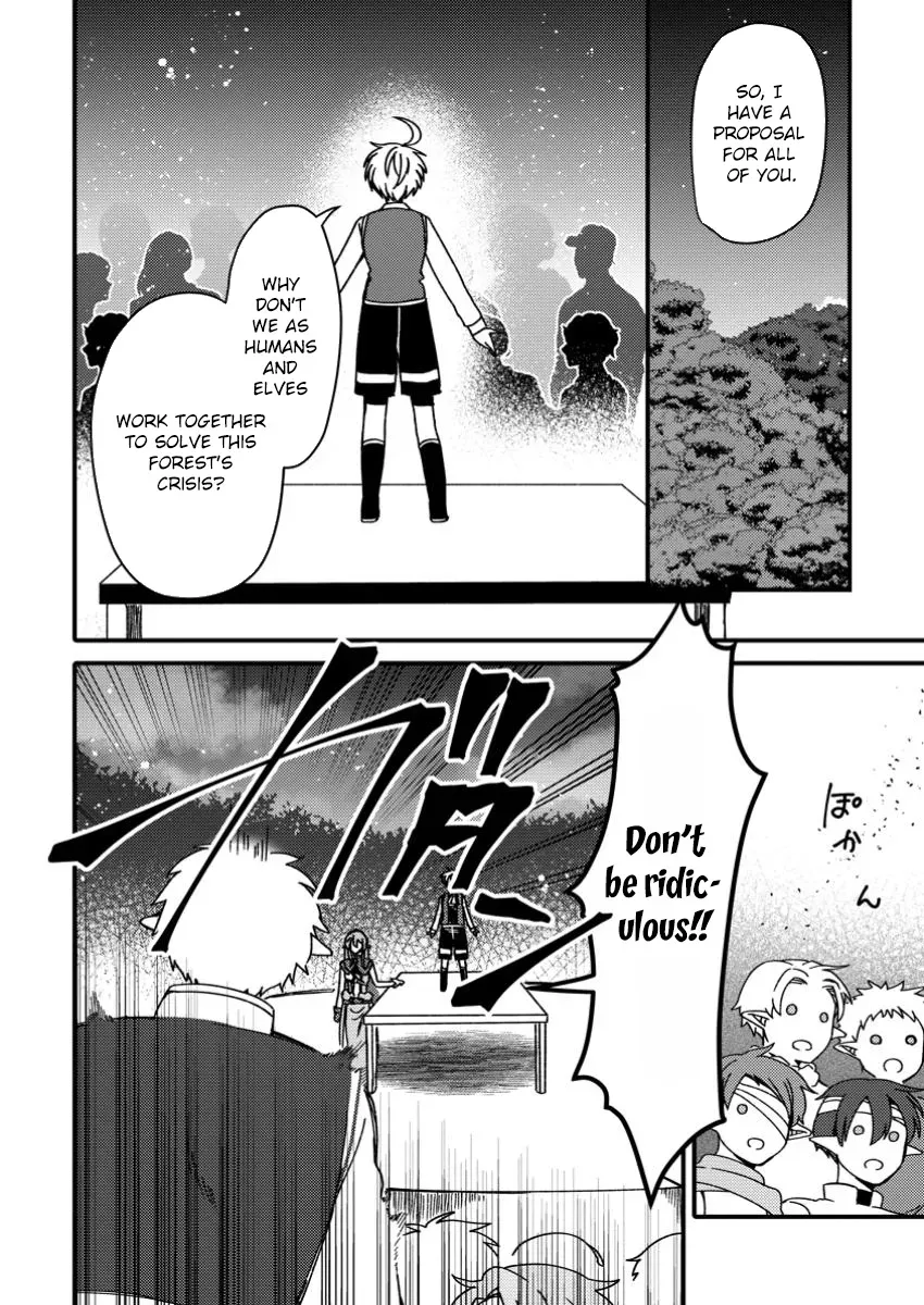 "Aru Teido (?) no Mahou no Sainou" de Kondokoso Isekai de Slow Life wo Okurimasu Chapter 0 page 4 - 