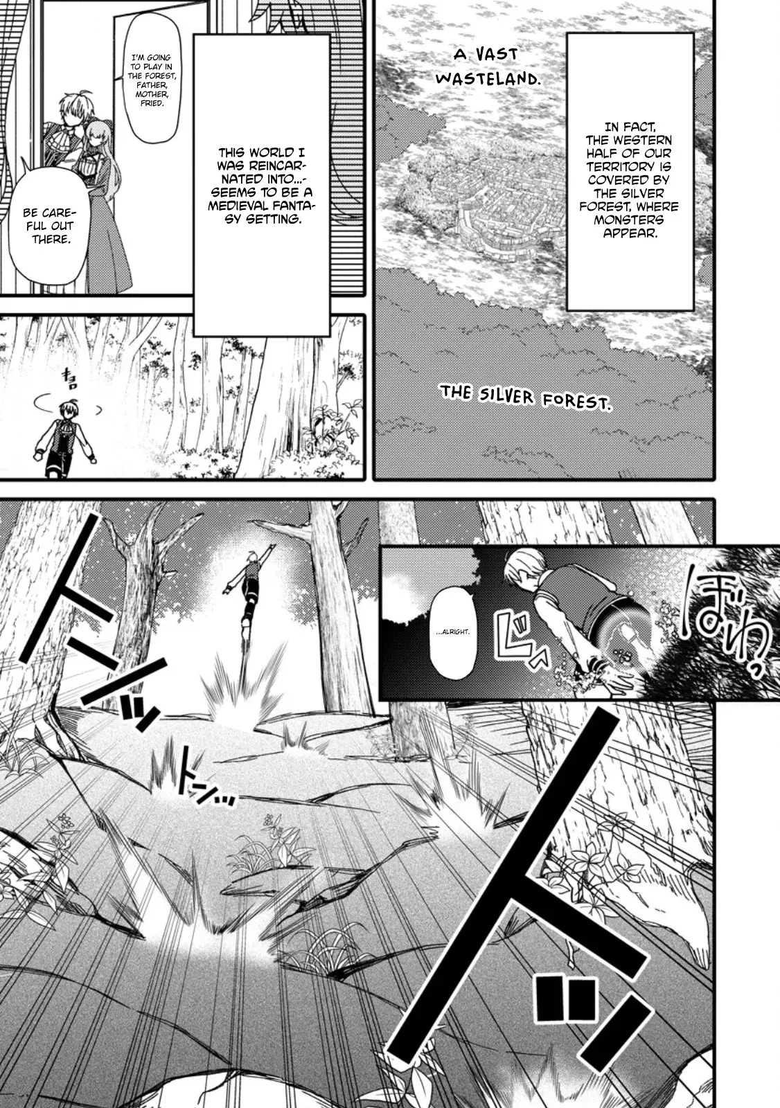 "Aru Teido (?) no Mahou no Sainou" de Kondokoso Isekai de Slow Life wo Okurimasu Chapter 1 page 12 - 