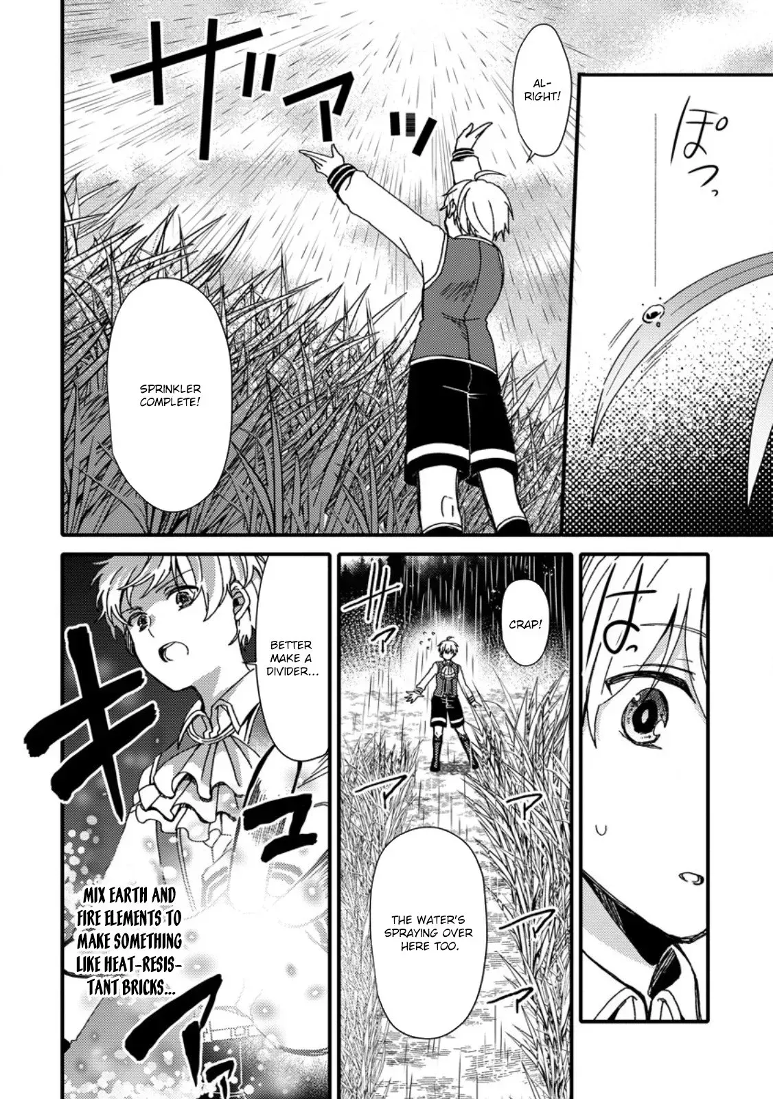 "Aru Teido (?) no Mahou no Sainou" de Kondokoso Isekai de Slow Life wo Okurimasu Chapter 1 page 15 - 