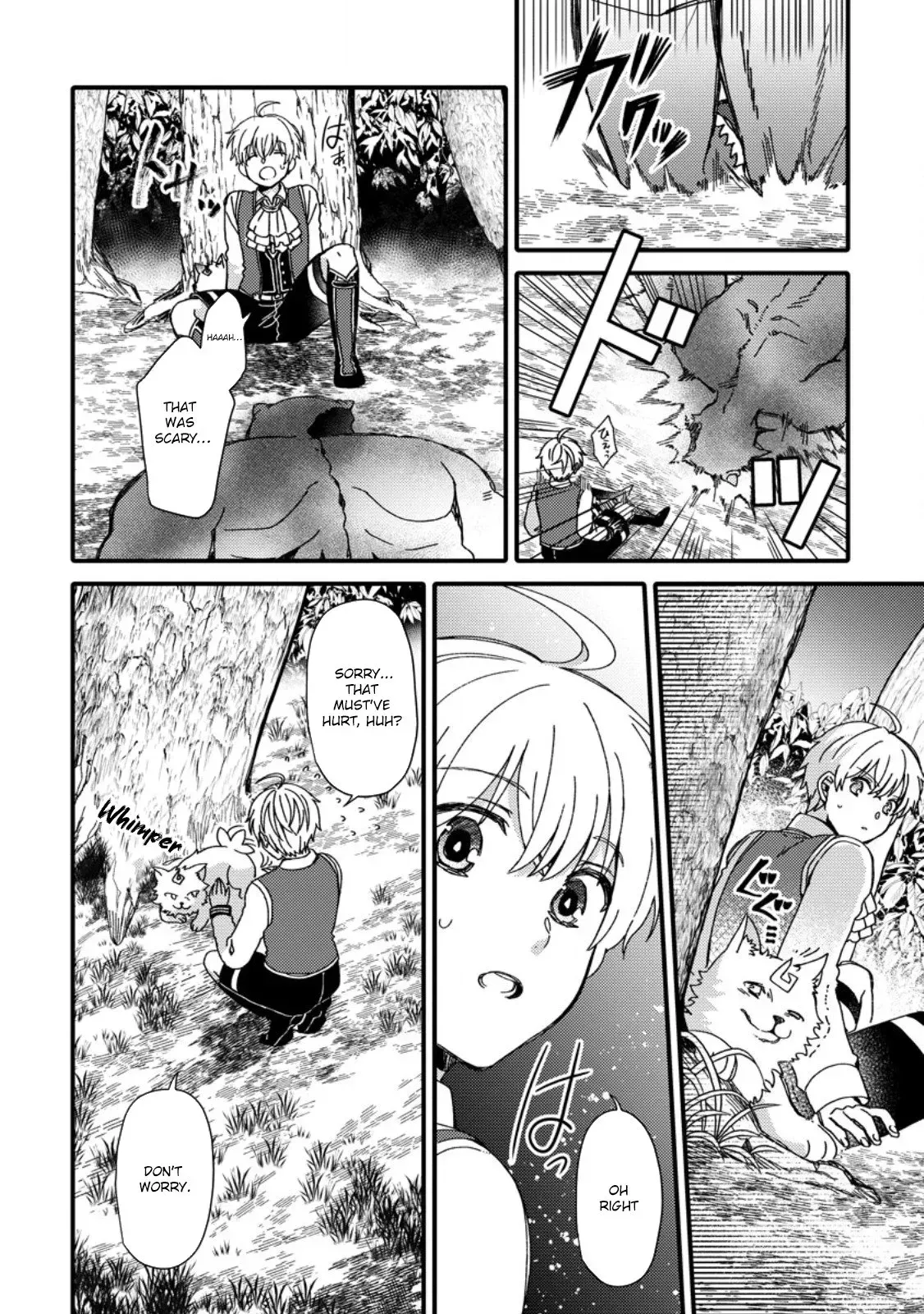 "Aru Teido (?) no Mahou no Sainou" de Kondokoso Isekai de Slow Life wo Okurimasu Chapter 1 page 27 - 