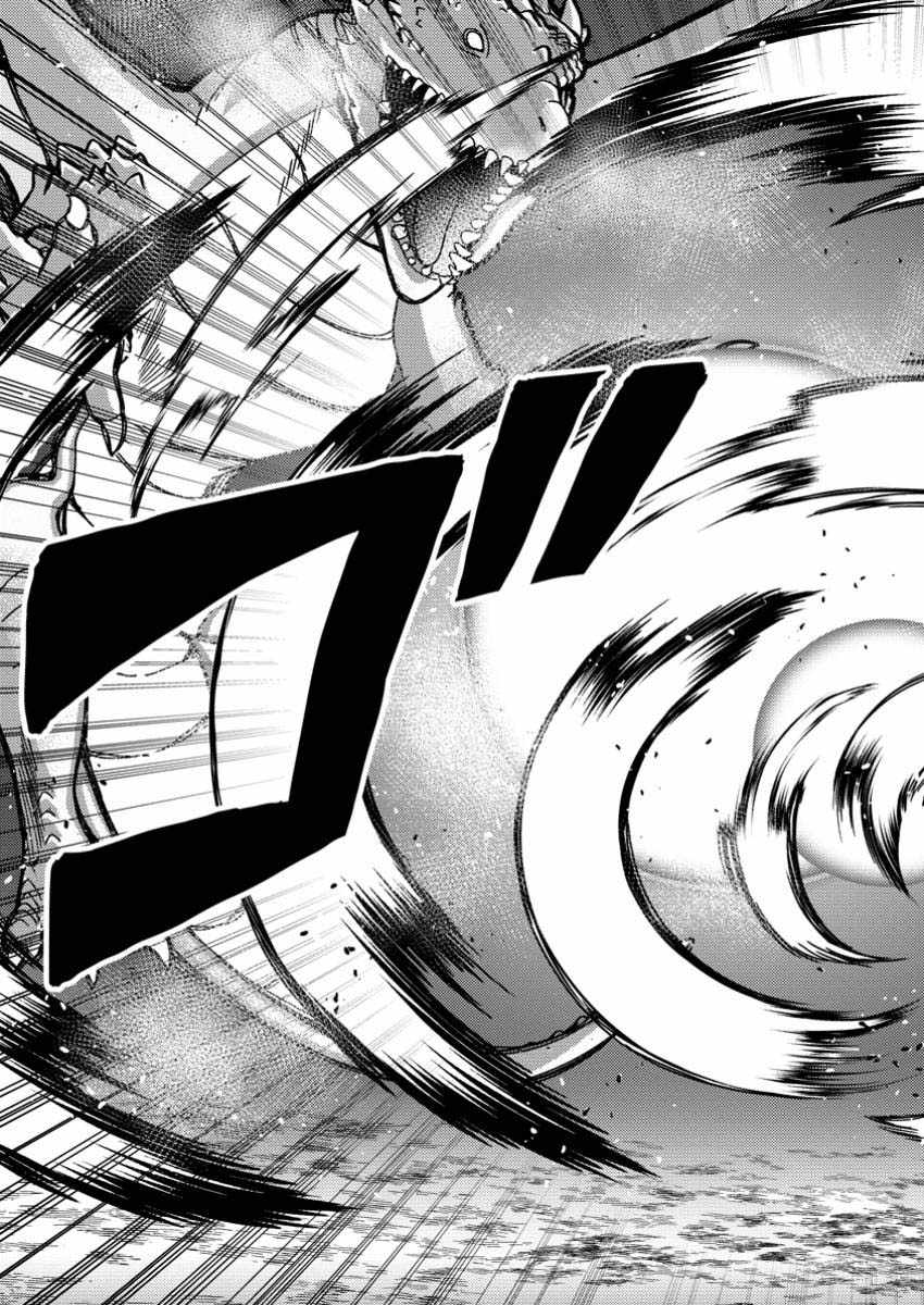 "Aru Teido (?) no Mahou no Sainou" de Kondokoso Isekai de Slow Life wo Okurimasu Chapter 10.3 page 5 - 