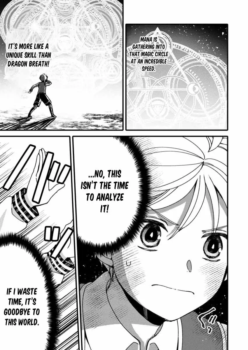 "Aru Teido (?) no Mahou no Sainou" de Kondokoso Isekai de Slow Life wo Okurimasu Chapter 11 page 13 - 