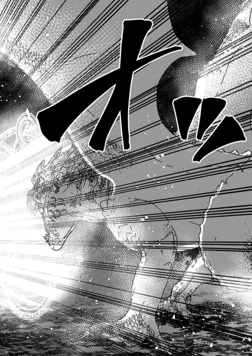 "Aru Teido (?) no Mahou no Sainou" de Kondokoso Isekai de Slow Life wo Okurimasu Chapter 11 page 16 - 