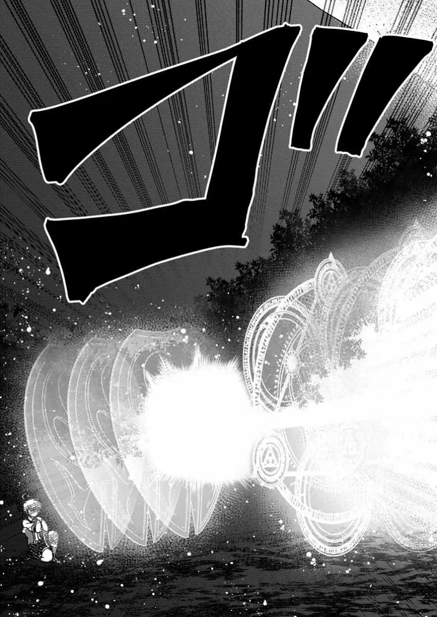 "Aru Teido (?) no Mahou no Sainou" de Kondokoso Isekai de Slow Life wo Okurimasu Chapter 11 page 17 - 