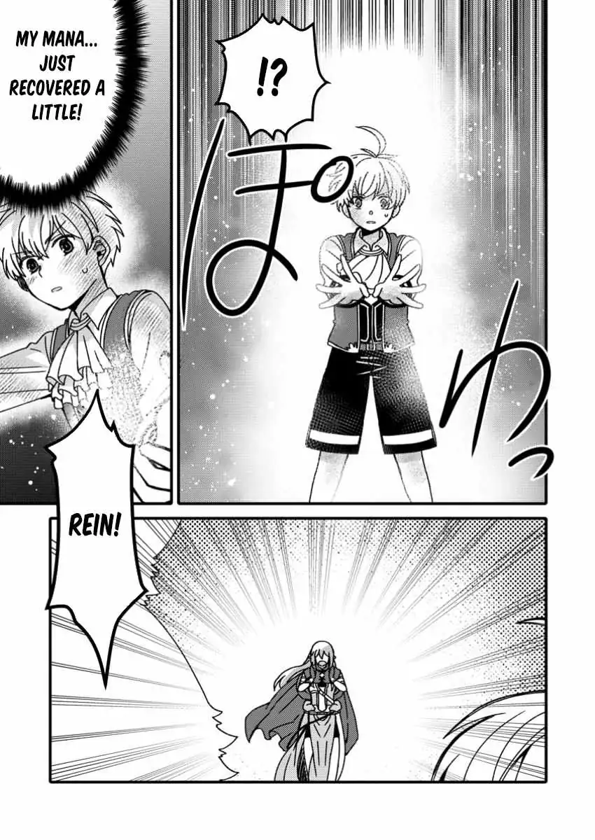 "Aru Teido (?) no Mahou no Sainou" de Kondokoso Isekai de Slow Life wo Okurimasu Chapter 11 page 23 - 