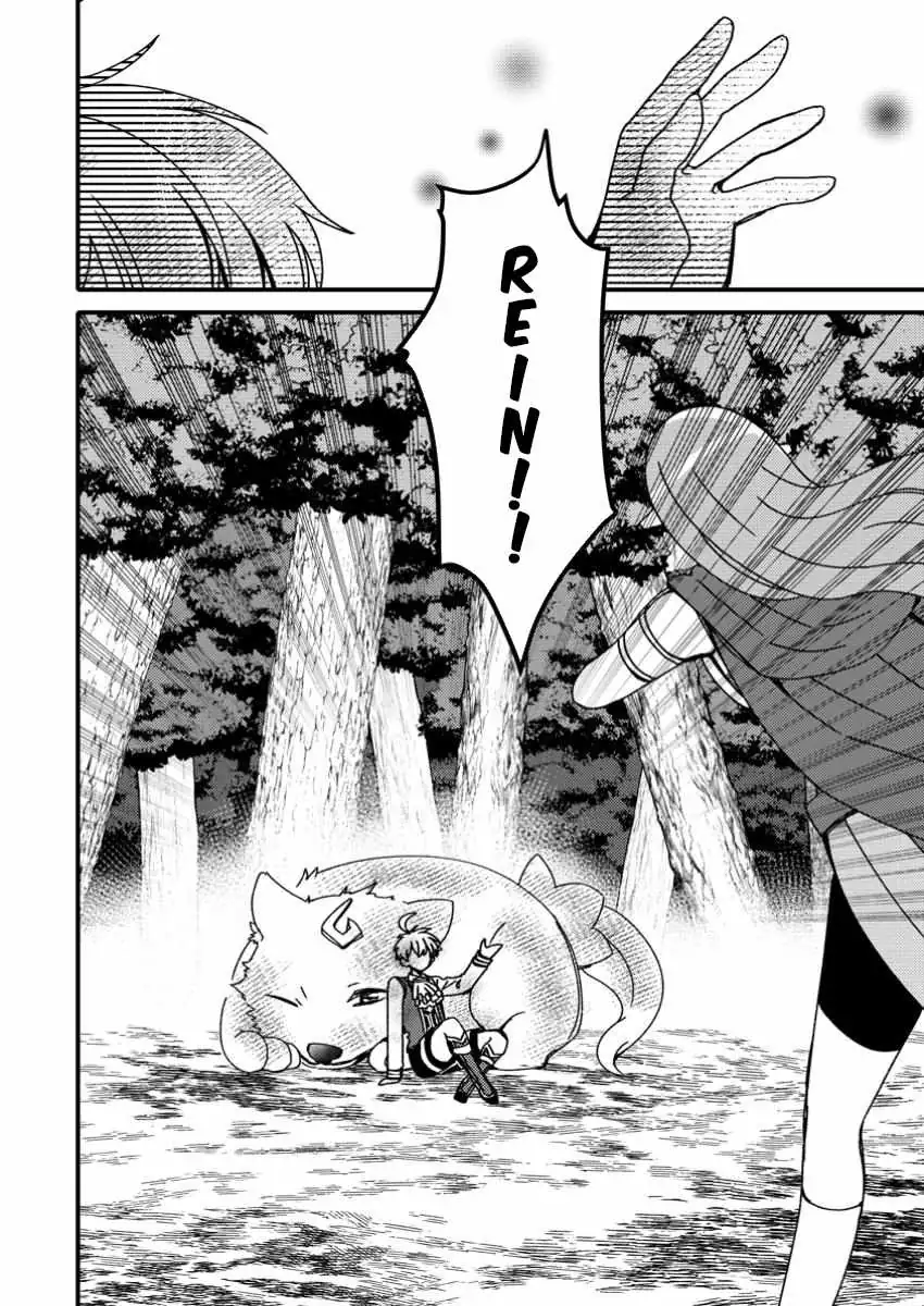 "Aru Teido (?) no Mahou no Sainou" de Kondokoso Isekai de Slow Life wo Okurimasu Chapter 11 page 30 - 