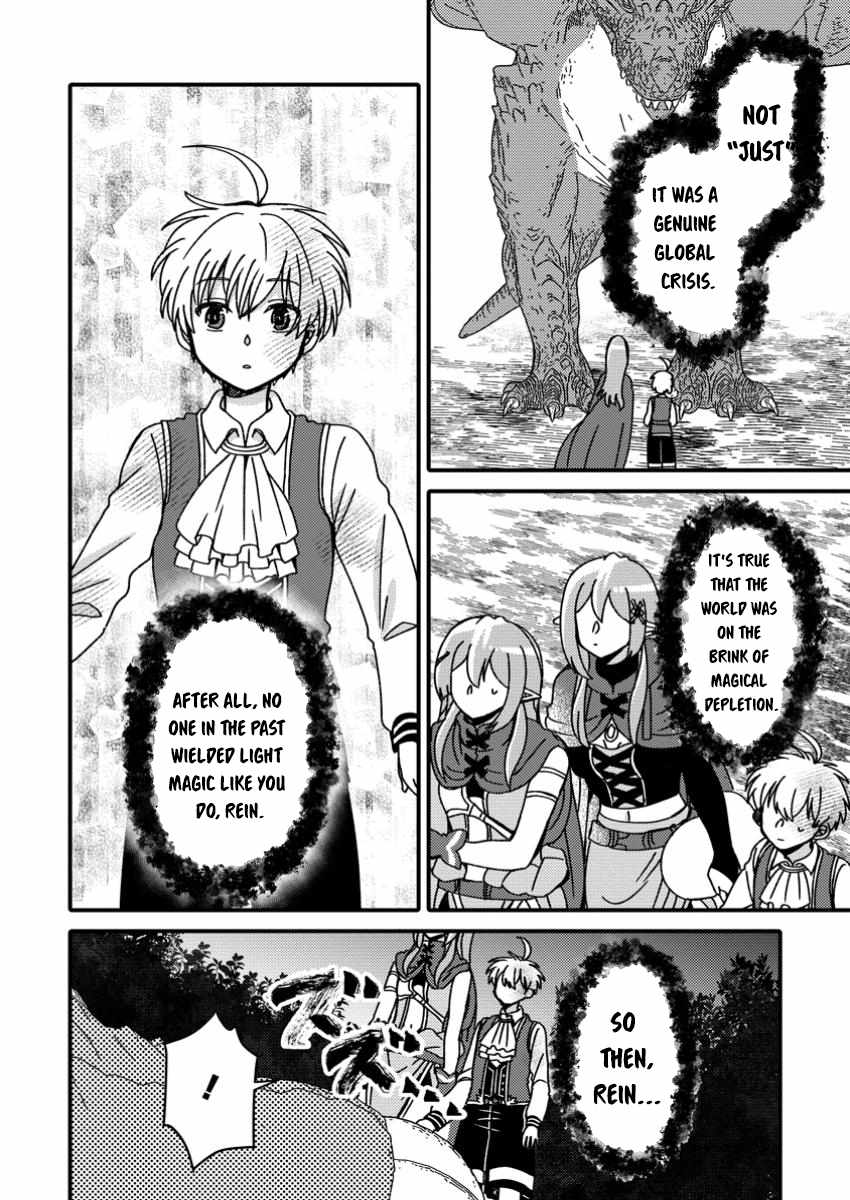 "Aru Teido (?) no Mahou no Sainou" de Kondokoso Isekai de Slow Life wo Okurimasu Chapter 12 page 27 - 