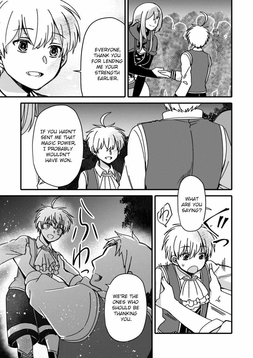 "Aru Teido (?) no Mahou no Sainou" de Kondokoso Isekai de Slow Life wo Okurimasu Chapter 12 page 6 - 