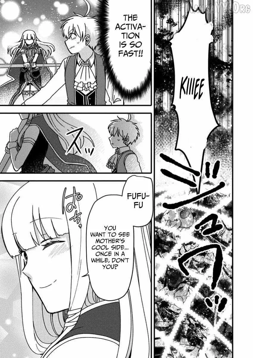"Aru Teido (?) no Mahou no Sainou" de Kondokoso Isekai de Slow Life wo Okurimasu Chapter 15 page 20 - 