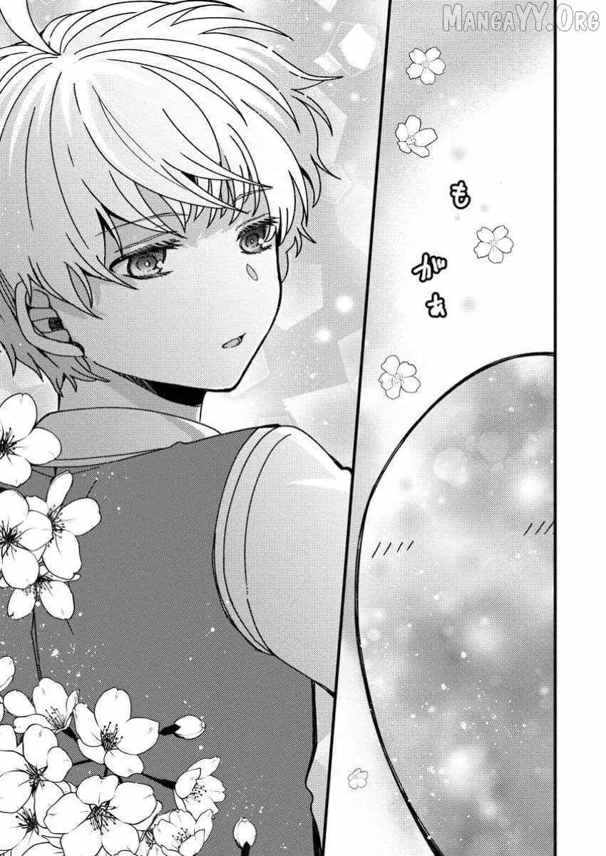 "Aru Teido (?) no Mahou no Sainou" de Kondokoso Isekai de Slow Life wo Okurimasu Chapter 16 page 12 - 