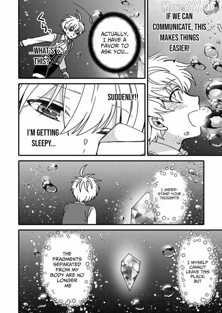 "Aru Teido (?) no Mahou no Sainou" de Kondokoso Isekai de Slow Life wo Okurimasu Chapter 16 page 17 - 