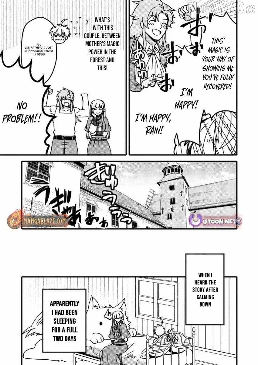 "Aru Teido (?) no Mahou no Sainou" de Kondokoso Isekai de Slow Life wo Okurimasu Chapter 16 page 26 - 