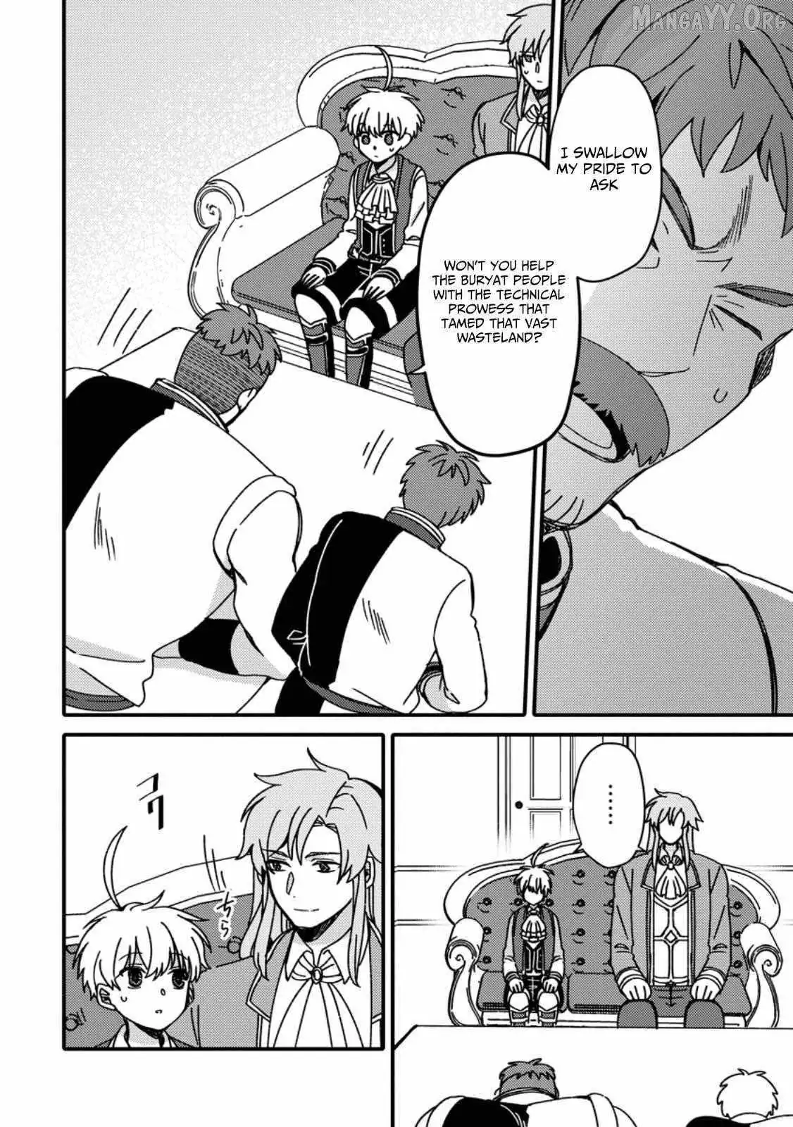 "Aru Teido (?) no Mahou no Sainou" de Kondokoso Isekai de Slow Life wo Okurimasu Chapter 17 page 17 - 