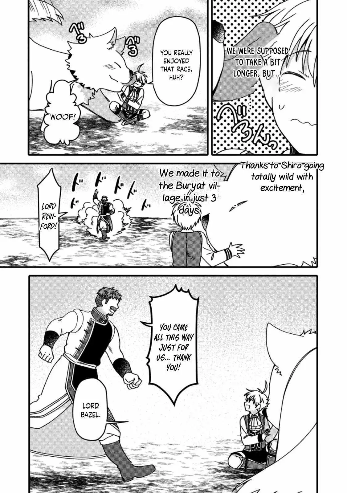 "Aru Teido (?) no Mahou no Sainou" de Kondokoso Isekai de Slow Life wo Okurimasu Chapter 18 page 3 - 
