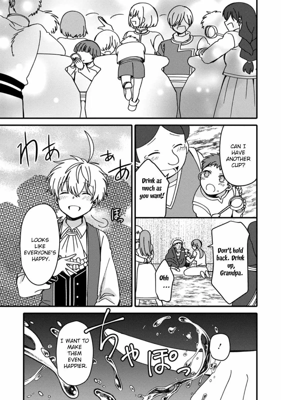 "Aru Teido (?) no Mahou no Sainou" de Kondokoso Isekai de Slow Life wo Okurimasu Chapter 18 page 21 - 