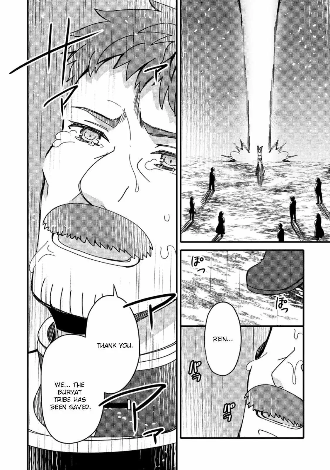 "Aru Teido (?) no Mahou no Sainou" de Kondokoso Isekai de Slow Life wo Okurimasu Chapter 18 page 22 - 